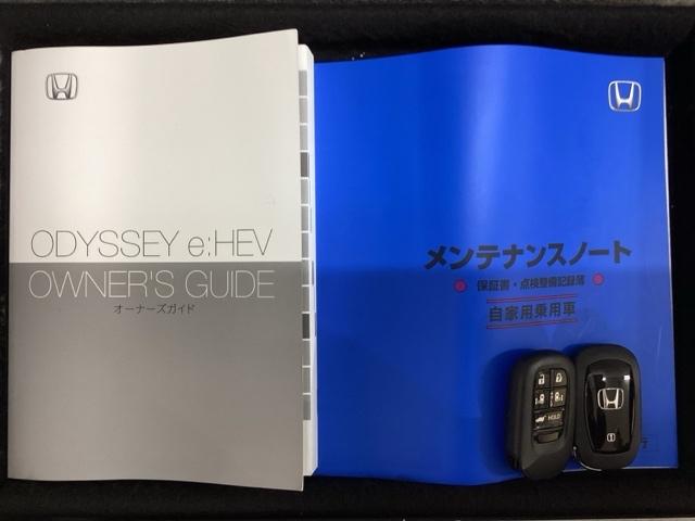 オデッセイハイブリッド ｅ：ＨＥＶアブソルート・ＥＸ　ＨｏｎｄａＳＥＮＳＩＮＧ革シ－ト新車保証　ワンオーナー　黒革シート　両側パワースライドドア　フルセグ　禁煙　クルコン　シ－トヒ－タ－　エアバック　サイドカーテンエアバック　パワ－シ－ト　ＡＢＳ　ＤＶＤ（15枚目）