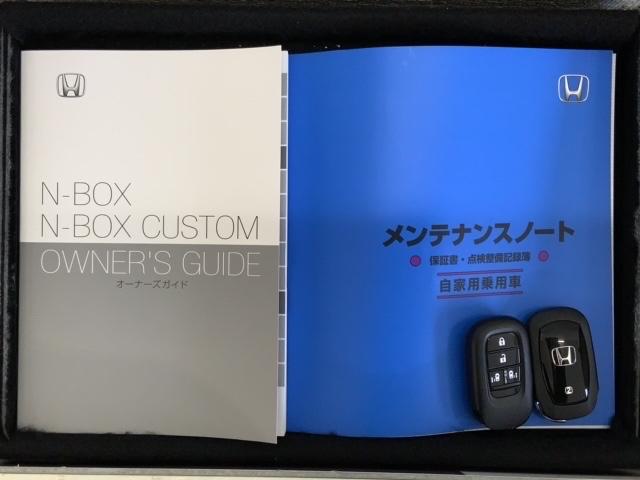 Ｎ－ＢＯＸカスタム コーディネートスタイル　ＨｏｎｄａＳＥＮＳＩＮＧ新車保証試乗禁煙車　Ｗパワスラ　バックモニター　ワンオーナー　フルフラット　クルーズコントロール　ＬＥＤ　盗難防止システム　前席シートヒーター　ＥＴＣ　ＶＳＡ　フルセグ対応（15枚目）