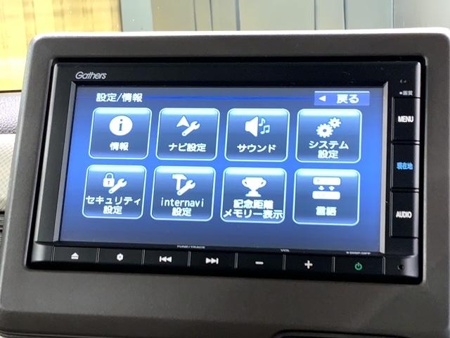 Ｎ－ＢＯＸ Ｌ　ペット臭ありＨｏｎｄａＳＥＮＳＩＮＧ２年保証ナビ　レーダーブレーキサポート　運転席シートヒーター　１オーナ－　Ｂモニター　ＬＥＤヘットライト　両側スライド片側電動　整備記録簿　Ｗエアバック　横滑り防止（40枚目）
