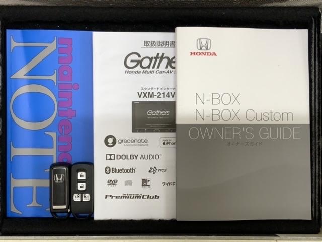 Ｎ－ＢＯＸカスタム ＥＸ　ＨｏｎｄａＳＥＮＳＩＮＧ２年保証ナビフルセグ　ＤＶＤ再生　両側ＰＳＤ　Ｒカメラ　スマキー　サイドエアバッグ　踏み間違い防止　ＥＳＣ　シートヒーター　１オーナー　セキュリティーアラーム　ＬＥＤヘッド（15枚目）