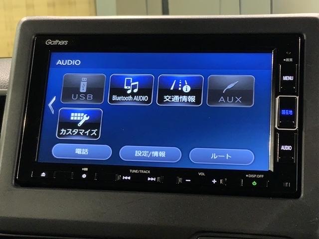 Ｎ－ＢＯＸカスタム ＥＸ　ＨｏｎｄａＳＥＮＳＩＮＧ２年保証ナビフルセグ　ＤＶＤ再生　両側ＰＳＤ　Ｒカメラ　スマキー　サイドエアバッグ　踏み間違い防止　ＥＳＣ　シートヒーター　１オーナー　セキュリティーアラーム　ＬＥＤヘッド（41枚目）