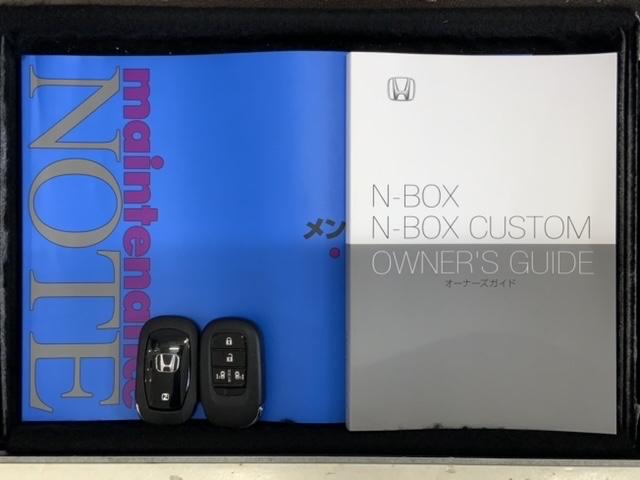 Ｎ－ＢＯＸ ファッションスタイル　コンフォートパッケージＨｏｎｄａＳＥＮＳＩＮＧ　インテリキー　禁煙　サイドエアバッグ　エアコン　イモビ　１オーナー　エアバッグ　ＬＥＤライト　リアカメラ　ＥＴＣ車載器　フルセグ　キーフリー　整備記録簿（15枚目）