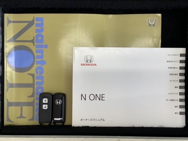 Ｎ－ＯＮＥ Ｇ　いまコレ＋新品マット付１年保証ＶＳＡ　ベンチシ－ト　リアカメラ　スマートキー　ＥＳＣ　運転席エアバック　フルフラットシート　キーレス　ＡＢＳ　ＰＷ　ＰＳ　１オーナー　記録簿あり　ＡＵＴＯエアコン（15枚目）