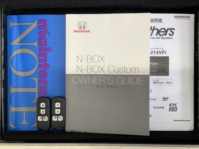 Ｎ－ＢＯＸ Ｌ　ＨｏｎｄａＳＥＮＳＩＮＧ２トーン２年保証　衝突被害軽減　１オーナー　前席シートヒーター　ナビＴＶ　リモコンキー　ＬＥＤライト　バックカメラ付　地デジ　記録簿　サイドエアバック　ドライブレコーダー　ＰＳ（15枚目）