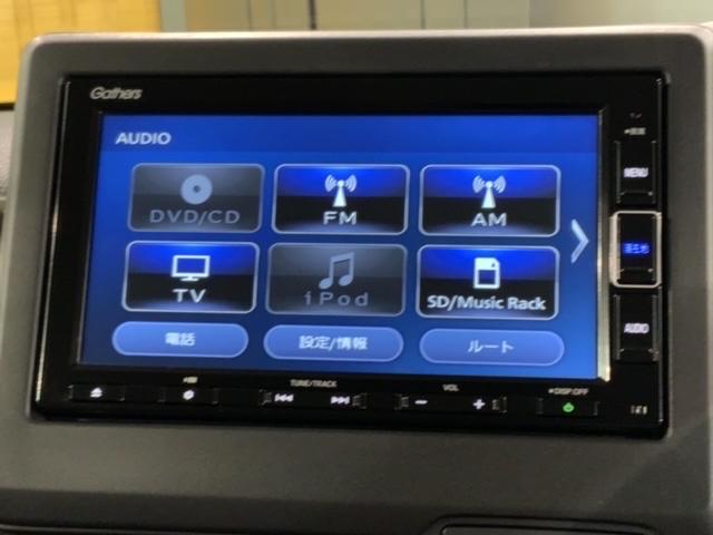 Ｎ－ＢＯＸ Ｌ　ＨｏｎｄａＳＥＮＳＩＮＧ２トーン２年保証　衝突被害軽減　１オーナー　前席シートヒーター　ナビＴＶ　リモコンキー　ＬＥＤライト　バックカメラ付　地デジ　記録簿　サイドエアバック　ドライブレコーダー　ＰＳ（40枚目）