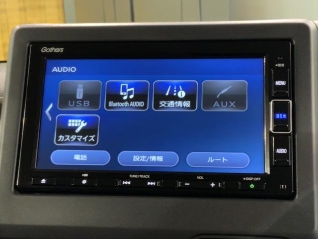 Ｎ－ＢＯＸ Ｌ　ＨｏｎｄａＳＥＮＳＩＮＧ２トーン２年保証　衝突被害軽減　１オーナー　前席シートヒーター　ナビＴＶ　リモコンキー　ＬＥＤライト　バックカメラ付　地デジ　記録簿　サイドエアバック　ドライブレコーダー　ＰＳ（41枚目）