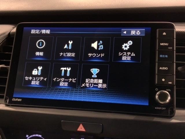 フィット ｅ：ＨＥＶベーシック　ＨｏｎｄａＳＥＮＳＩＮＧ新車保証試乗禁煙車　追突軽減ブレーキ　ワンオーナー車　フルセグＴＶ　カーテンエアバック　Ｒカメ　ＬＥＤ　パワーウインドウ　スマキー　横滑り防止　オートエアコン　ＥＴＣ車載器（40枚目）