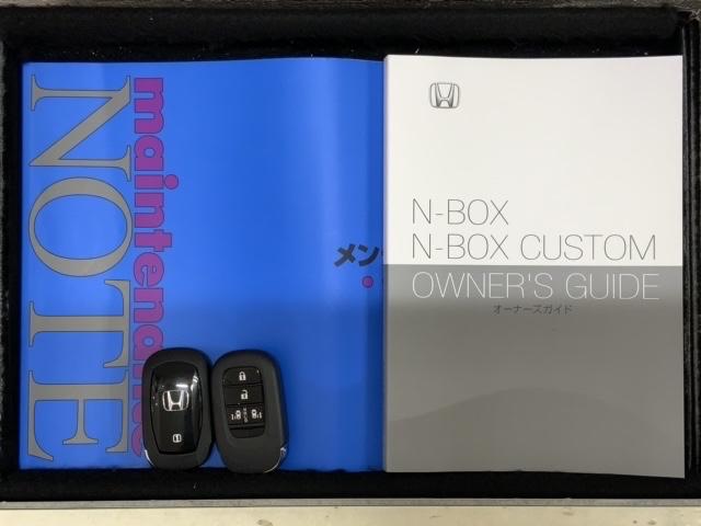 Ｎ－ＢＯＸ ファッションスタイル　コンフォートパッケージＨｏｎｄａＳＥＮＳＩＮＧ　インテリキー　禁煙　サイドエアバッグ　エアコン　イモビ　１オーナー　エアバッグ　ＬＥＤライト　リアカメラ　ＥＴＣ車載器　フルセグ　キーフリー　整備記録簿（15枚目）