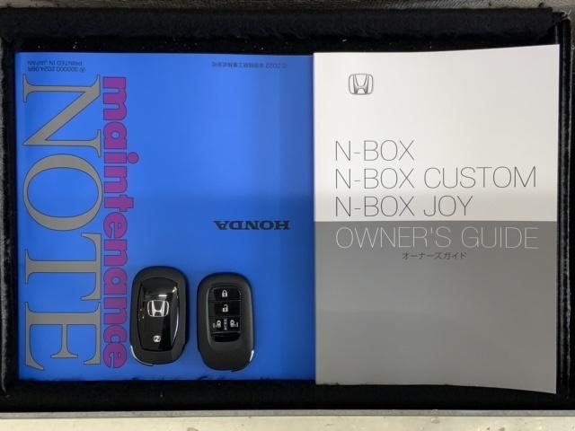 Ｎ－ＢＯＸ ベースグレード　コンフォートパッケージＨｏｎｄａＳＥＮＳＩＮＧ　パワーウインドー　衝突被害軽減　バックカメラ付　インテリキー　横滑り防止機能　禁煙　オートエアコン　ＬＥＤライト　盗難防止装置　Ｗエアバック　エアバッグ（15枚目）