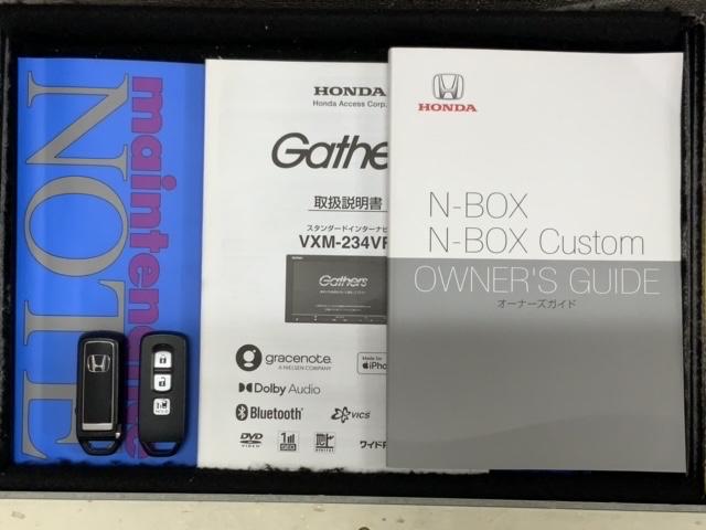 Ｎ－ＢＯＸ Ｌ　ＨｏｎｄａＳＥＮＳＩＮＧ２年保証ナビＤＶＤ　衝突被害軽減　１オーナー　前席シートヒーター　ナビＴＶ　リモコンキー　ＬＥＤライト　バックカメラ付　地デジ　記録簿　ドライブレコーダー　横滑り防止機能　ＰＳ（15枚目）