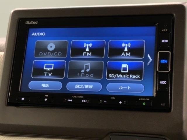 Ｎ－ＢＯＸ Ｌ　ＨｏｎｄａＳＥＮＳＩＮＧ２年保証ナビＤＶＤ　衝突被害軽減　１オーナー　前席シートヒーター　ナビＴＶ　リモコンキー　ＬＥＤライト　バックカメラ付　地デジ　記録簿　ドライブレコーダー　横滑り防止機能　ＰＳ（37枚目）