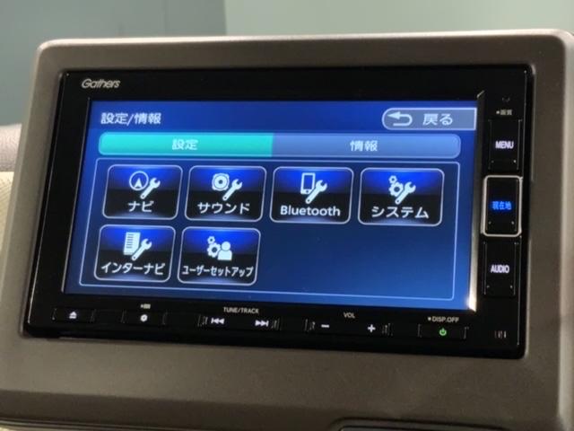 Ｎ－ＢＯＸ Ｌ　ＨｏｎｄａＳＥＮＳＩＮＧ２年保証ナビＤＶＤ　衝突被害軽減　１オーナー　前席シートヒーター　ナビＴＶ　リモコンキー　ＬＥＤライト　バックカメラ付　地デジ　記録簿　ドライブレコーダー　横滑り防止機能　ＰＳ（39枚目）