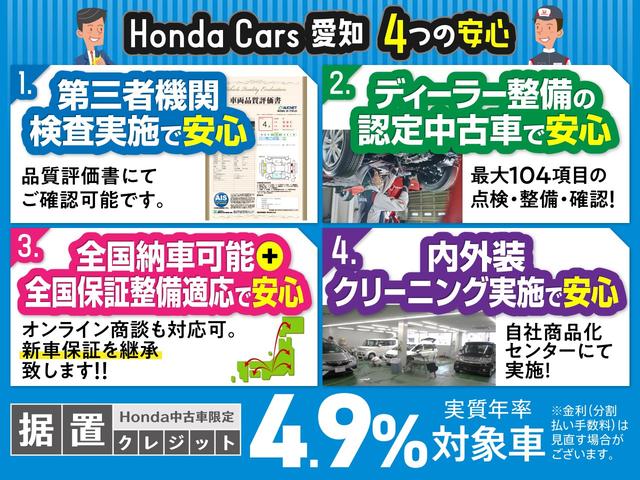 Ｎ－ＢＯＸ ベースグレード　ＨｏｎｄａＳＥＮＳＩＮＧ新車保証試乗禁煙車　パワーウインドー　衝突被害軽減　バックカメラ付　インテリキー　横滑り防止機能　両側スライド片側電動ドア　オートエアコン　ＬＥＤライト　盗難防止装置　フルセグ（2枚目）