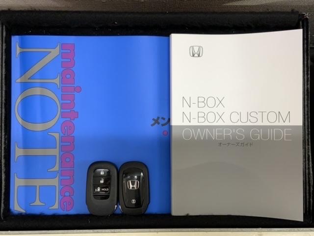 Ｎ－ＢＯＸ ベースグレード　ＨｏｎｄａＳＥＮＳＩＮＧ新車保証試乗禁煙車　パワーウインドー　衝突被害軽減　バックカメラ付　インテリキー　横滑り防止機能　両側スライド片側電動ドア　オートエアコン　ＬＥＤライト　盗難防止装置　フルセグ（15枚目）