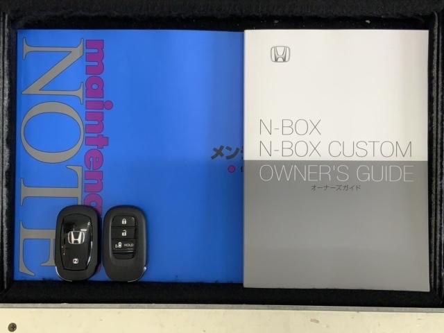 Ｎ－ＢＯＸ ベースグレード　ＨｏｎｄａＳＥＮＳＩＮＧ新車保証試乗禁煙車　パワーウインドー　衝突被害軽減　バックカメラ付　インテリキー　横滑り防止機能　両側スライド片側電動ドア　オートエアコン　ＬＥＤライト　盗難防止装置　フルセグ（15枚目）