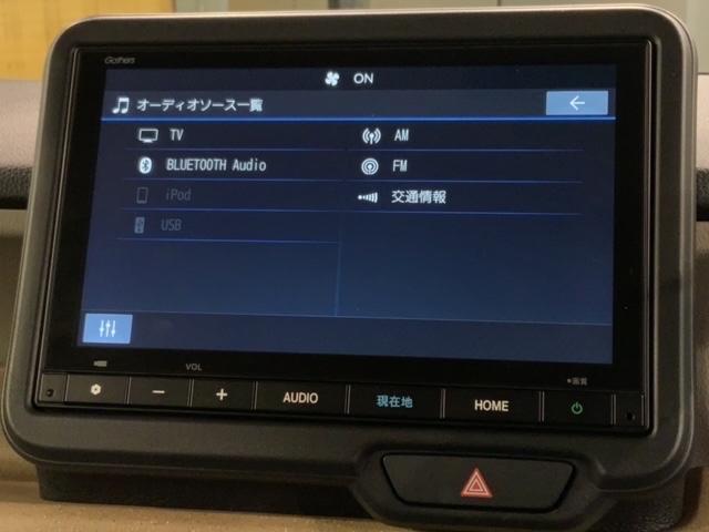Ｎ－ＢＯＸ ベースグレード　ＨｏｎｄａＳＥＮＳＩＮＧ新車保証試乗禁煙車　パワーウインドー　衝突被害軽減　バックカメラ付　インテリキー　横滑り防止機能　両側スライド片側電動ドア　オートエアコン　ＬＥＤライト　盗難防止装置　フルセグ（40枚目）