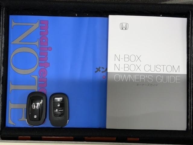 Ｎ－ＢＯＸ ベースグレード　ＨｏｎｄａＳＥＮＳＩＮＧ新車保証試乗禁煙車　パワーウインドー　衝突被害軽減　バックカメラ付　インテリキー　横滑り防止機能　両側スライド片側電動ドア　オートエアコン　ＬＥＤライト　盗難防止装置　フルセグ（15枚目）