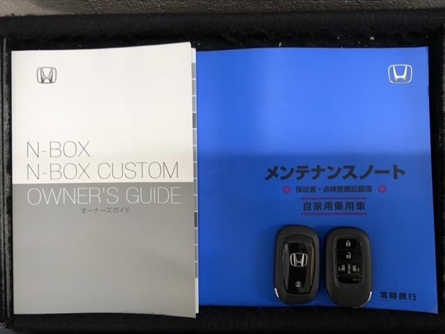 Ｎ－ＢＯＸ ベースグレード　コンフォートパッケージＨｏｎｄａＳＥＮＳＩＮＧ　パワーウインドー　衝突被害軽減　バックカメラ付　インテリキー　横滑り防止機能　禁煙　オートエアコン　ＬＥＤライト　盗難防止装置　Ｗエアバック　エアバッグ（15枚目）