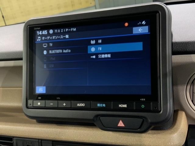 Ｎ－ＢＯＸ ベースグレード　コンフォートパッケージＨｏｎｄａＳＥＮＳＩＮＧ　パワーウインドー　衝突被害軽減　バックカメラ付　インテリキー　横滑り防止機能　禁煙　オートエアコン　ＬＥＤライト　盗難防止装置　Ｗエアバック　エアバッグ（40枚目）