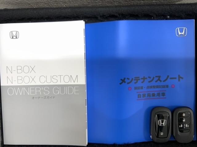 Ｎ－ＢＯＸ ファッションスタイル　コンフォートパッケージＨｏｎｄａＳＥＮＳＩＮＧ　インテリキー　禁煙　サイドエアバッグ　エアコン　イモビ　エアバッグ　ＬＥＤライト　リアカメラ　ＥＴＣ車載器　フルセグ　キーフリー　クルーズコントロール（15枚目）