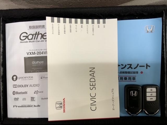 シビック セダン　ＨｏｎｄａＳＥＮＳＩＮＧ１年保証ナビフルセグ　横滑り防止装置　サイドエアバッグ　地デジＴＶ　クルーズコントロール　ＤＶＤ視聴可能　フルオートエアコン　ＬＥＤヘッドライト　Ｂモニター　前席シートヒーター（15枚目）