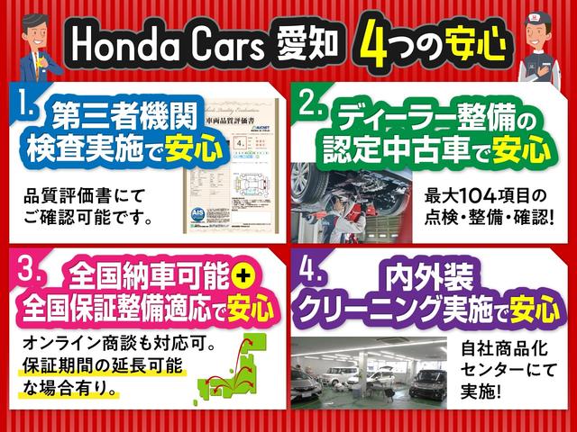 シャトル ハイブリッドＸ　いまコレ＋新品マット付あんしんＰＫＧ　オートクルーズコントロール　ＬＥＤヘッドランプ　エアコン　キーレス　サイドエアバック　スマートキー　横滑り防止機能　ＰＷ　エアバッグ　ＡＢＳ　ナビＴＶ　ＤＶＤ再生（2枚目）