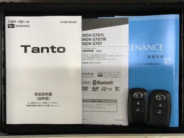 タント Ｘターボ　２ト－ン最長５年保証　衝突軽減ブレーキサポート　シートヒータ　ターボエンジン　アクティブクルーズコントロール　ドライブレコーダ　ＬＥＤライト　サイドエアバッグ　フルセグＴＶ　ＥＴＣ　ＤＶＤ（16枚目）