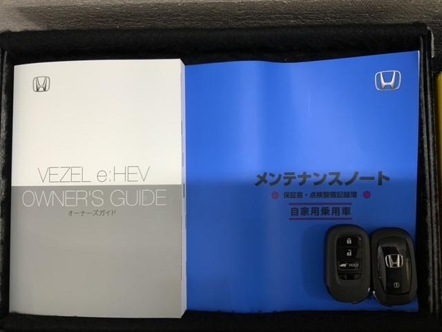 ヴェゼル ｅ：ＨＥＶ　Ｚ　ホンダセンシング　新車保証継承　禁煙　当社デモカー　ナビ　Ｒカメラ　ＣＤ　ＤＶＤ　ＢＴオーディオ　音楽録音　ＴＶ　アルミ　ＬＥＤヘッド　シートヒーター　パワーテールゲート　クルコン　スマートキー（15枚目）