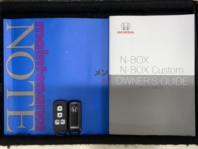 Ｎ－ＢＯＸ Ｌ　最長５年保証ＳＥＮＳＩＮＧ　禁煙　ＥＴＣ　ナビ　Ｒカメラ　　ＴＶ　シートヒーター　Ｂｌｕｅｔｏｏｔｈ　ＬＥＤヘッドライト（15枚目）