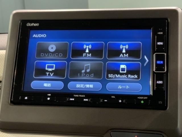 Ｎ－ＢＯＸ Ｌ　最長５年保証ＳＥＮＳＩＮＧ　禁煙　ＥＴＣ　ナビ　Ｒカメラ　　ＴＶ　シートヒーター　Ｂｌｕｅｔｏｏｔｈ　ＬＥＤヘッドライト（40枚目）