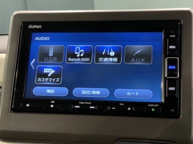 Ｎ－ＢＯＸ Ｌ　最長５年保証ＳＥＮＳＩＮＧ　禁煙　ＥＴＣ　ナビ　Ｒカメラ　　ＴＶ　シートヒーター　Ｂｌｕｅｔｏｏｔｈ　ＬＥＤヘッドライト（41枚目）