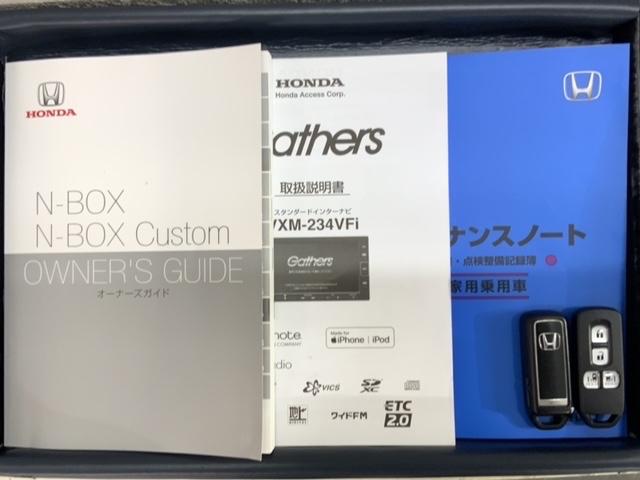 Ｎ－ＢＯＸ Ｌ　ＳＥＮＳＩＮＧ　最長５年保証　ワンオーナー　ナビ　ＴＶ　バックカメラ　ＥＴＣ　Ｂｌｕｅｔｏｏｔｈ　ＬＥＤライト　シートヒーター　フロアマット　ＵＳＢ入力端子　オートライト（16枚目）