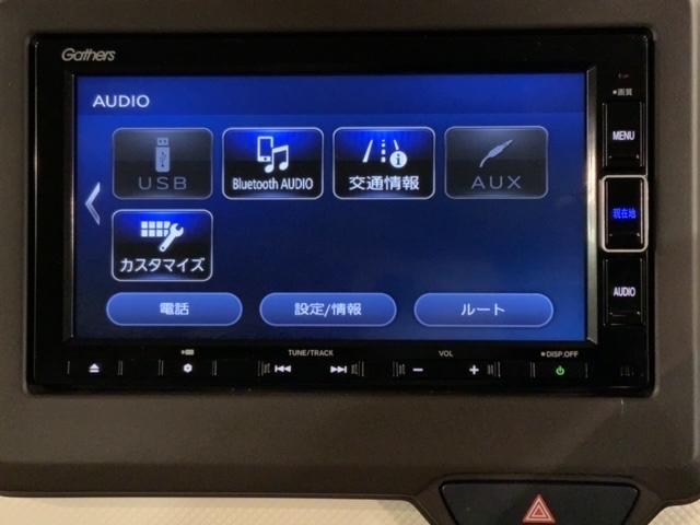 Ｎ－ＢＯＸ Ｌ・ターボ・スロープ　ＨｏｎｄａＳＥＮＳＩＮＧ　最長５年保証　禁煙　ワンオ－ナ－　ナビ　バックカメラ　Ｂｌｕｅｔｏｏｔｈ　音楽録音　フルセグＴＶ　ＤＶＤ　両側電動スライドドア　ＥＴＣ　シ－トヒ－タ－　サイドカ－テンＳＲＳ（41枚目）