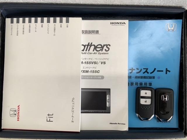 フィット １５ＸＬ　いまコレ＋新品マット付あんしんＰＫＧ　ＬＥＤヘッド　１セグＴＶ　オートエアコン　リヤカメラ　ＤＶＤ　横滑り防止装置　クルーズコントロール　ＡＢＳ　盗難防止システム　スマートキー　ＥＴＣ　ワンオーナー（16枚目）