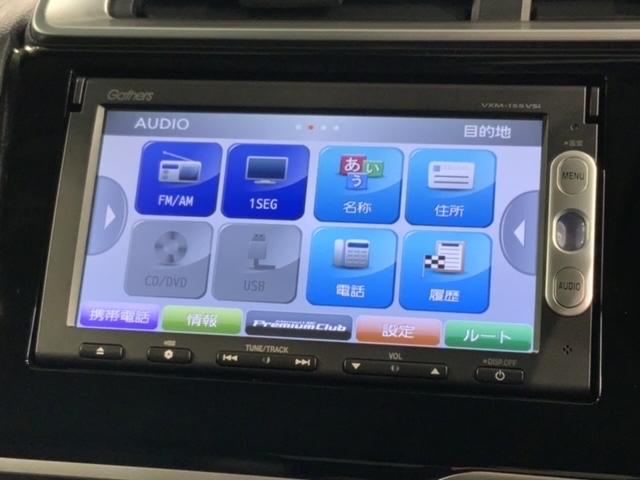 フィット １５ＸＬ　いまコレ＋新品マット付あんしんＰＫＧ　ＬＥＤヘッド　１セグＴＶ　オートエアコン　リヤカメラ　ＤＶＤ　横滑り防止装置　クルーズコントロール　ＡＢＳ　盗難防止システム　スマートキー　ＥＴＣ　ワンオーナー（42枚目）