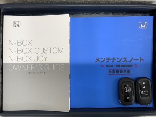 Ｎ－ＢＯＸ ベースグレード　ＨＳＥＮＳＩＮＧ新車保証試乗車ワンオ－ナ－　衝突軽減システム　スマートキ－　フルフラットシート　カーテンエアバック　イモビライザー　横滑り防止　オートクルーズ　ＬＥＤヘッドライト　キーフリー　地デジ（16枚目）