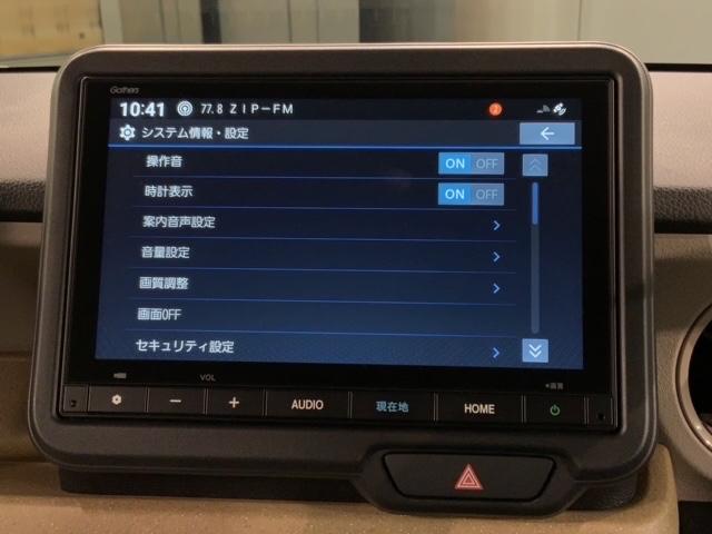 Ｎ－ＢＯＸ ベースグレード　ＨＳＥＮＳＩＮＧ新車保証試乗車ワンオ－ナ－　衝突軽減システム　スマートキ－　フルフラットシート　カーテンエアバック　イモビライザー　横滑り防止　オートクルーズ　ＬＥＤヘッドライト　キーフリー　地デジ（41枚目）