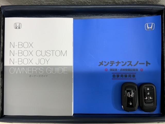 Ｎ－ＢＯＸジョイ ターボ　ＨｏｎｄａＳＥＮＳＩＮＧ　禁煙　試乗車　アクティブフェイスパッケ－　ジ　最長５年保証　８型ナビ　バックカメラ　Ｂｌｕｅｔｏｏｔｈ　フルセグＴＶ　両側電動スライドドア　ＥＴＣ　シ－トヒ－タ－（16枚目）