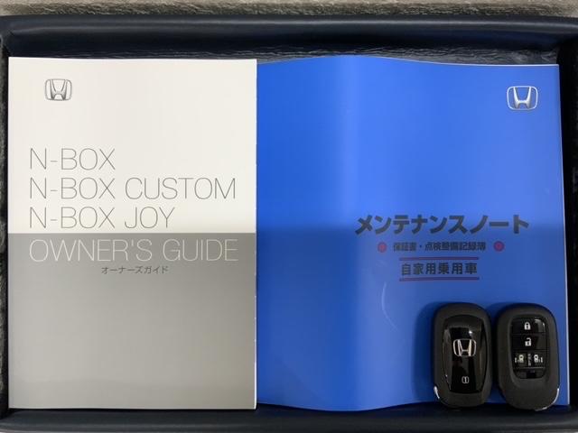Ｎ－ＢＯＸカスタム ターボコーディネートスタイル　ＨＳＥＮＳＩＮＧ　２ト－ン　新車保証　試乗車　両側電動ドア　Ｒカメラ　クルコン　スマートキ－　パワーステアリング　ＥＴＣ　ＶＳＡ　セキュリティ　エアコン　ＬＥＤライト　パワーウィンドウ　ＵＳＢ　記録簿（16枚目）