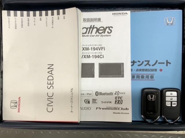 シビック セダン H SENSING 最長5年保証 ワンオ-ナ- ナビVXM-194VFi TV Rカメラ BTオ-ディオDVD ETC LEDライト VSA シ-トヒ-タ- クルコン アルミ スマ-トキ- スペアキ-(16枚目)