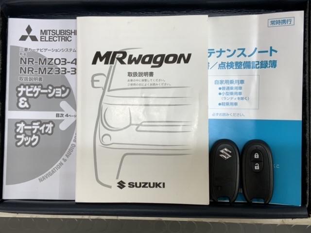 MRワゴンWit XS 1年保証 ナビ TV Rカメラ BTオ-ディオ DVD ETC HID フォグライト アルミ スマ-トキ- スペアキ- 盗難防止装置 整備記録簿 ベンチシ-ト ドアバイザ- Wエアバッグ AAC(17枚目)