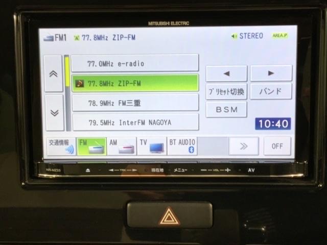 MRワゴンWit XS 1年保証 ナビ TV Rカメラ BTオ-ディオ DVD ETC HID フォグライト アルミ スマ-トキ- スペアキ- 盗難防止装置 整備記録簿 ベンチシ-ト ドアバイザ- Wエアバッグ AAC(39枚目)