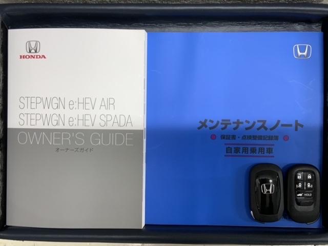 ステップワゴン e:HEVスパーダプレミアムライン HSENSING 新車保証試乗車 ワンオーナー ナビLXM-247VFLi TV Rカメラ マルチビュ- CD録音 BTオ-ディオ DVD ETC LEDライト 両側電動ドア VSA スマ-トキ-(16枚目)