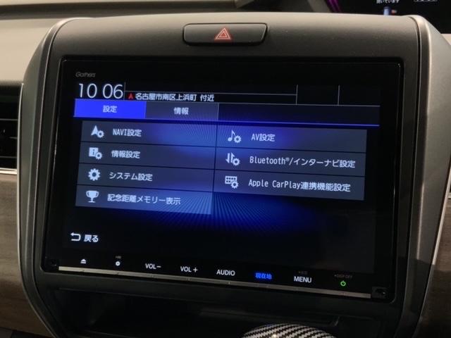 フリード+ G 車いす仕様車 HondaSENSING 最長5年保証 禁煙 ワンオ-ナ- 9型ナビ バックカメラ Bluetooth 音楽録音 フルセグTV 両側電動スライドドア ETC シ-トヒ-タ- USB(41枚目)
