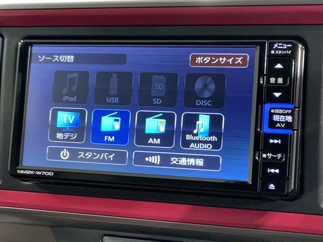 ブーン スタイルホワイトリミテッドSAIII 最長5年保証 禁煙 純正ナビ ドラレコ 全方位カメラ Bluetooth フルセグTV DVD再生 衝突軽減ブレ-キ スマ-トキ- スペアキ- ETC LEDオ-トライト ドアバイザ- 整備記録簿(40枚目)