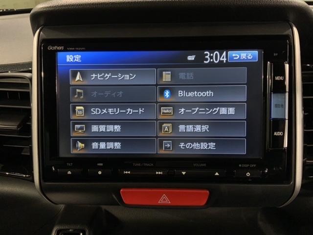 N-BOXカスタム G・Lパッケージ 禁煙 ワンオ-ナ- ナビ バックカメラ Bluetooth 音楽録音 フルセグTV DVD再生 衝突軽減ブレ-キ 両側電動スライドドア ETC サイドカ-テンSRS ドアバイザ- フロアマット 記録簿(41枚目)