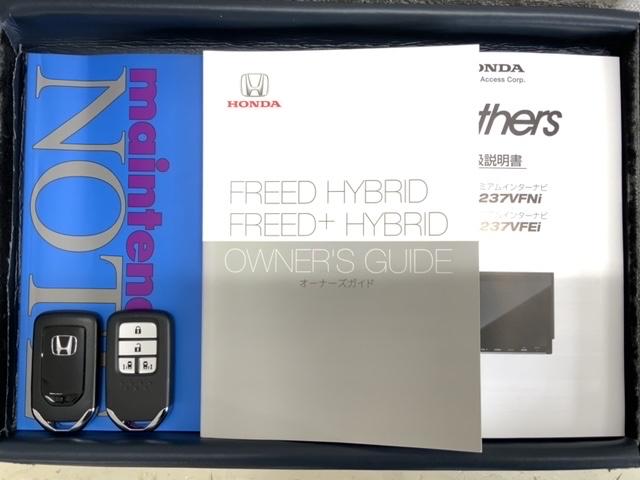 フリード+ハイブリッド ハイブリッドGブラックスタイル HSENSING 最長5年保証 ワンオ-ナ- ナビVXM-237VFNi TV Rカメラ CD録音 BTオ-ディオ DVD ドラレコ ETC LEDライト 両側電動ドア VSA シ-トヒ-タ-AAC(16枚目)