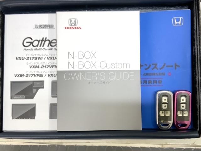 スマートキーは鍵をバッグに入れたままでもドアロックの開閉やエンジンのＯＮ・ＯＦＦができます。夜間や雨の日も鍵を探さなくて良いので便利です。