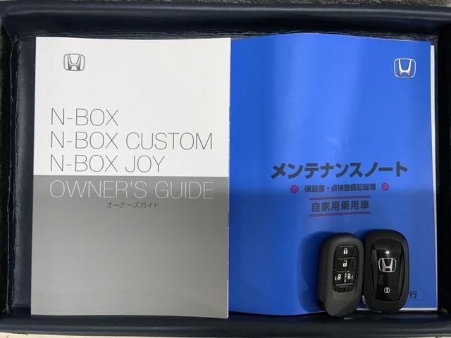 N-BOXジョイ ターボ H SENSING 2トーン 新車保証 試乗車 ワンオ-ナ- ナビVXM-245ZFEi TV Rカメラ BTオ-ディオ シ-トヒ-タ- ETC LEDライト 両側電動ドア VSA スマ-トキ-AAC(16枚目)