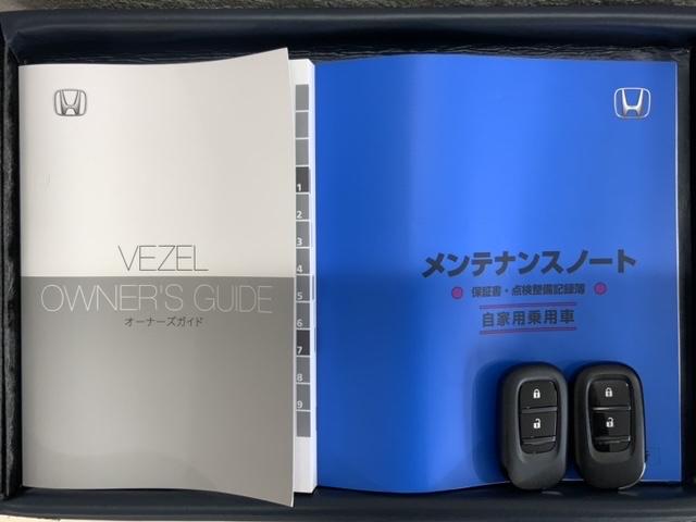 ヴェゼル G H SENSING 新車保証 試乗車 ワンオ-ナ- ナビVXU-245VZi TV Rカメラ CD録音 BTオ-ディオ DVD ETC LEDライト VSA アルミ スマ-トキ- スペアキー AAC(16枚目)